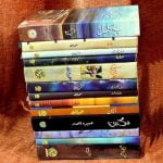 Best Urdu Novels