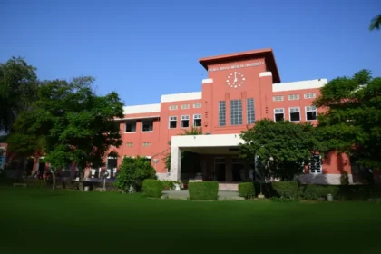 Fatima Jinnah Medical University, Lahore